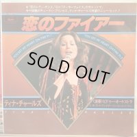 Tina Charles / You Set My Heart On Fire Pt. 1