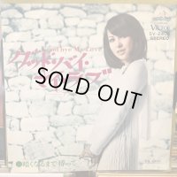 アン・ルイス / グッド・バイ・マイ・ラブ 