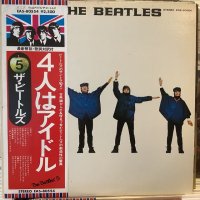 The Beatles / Help!