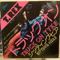 T. Rex / Truck On (Tyke)