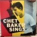 画像1: Chet Baker / Chet Baker Sings (1)