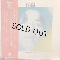 松岡計井子 / イマジン