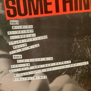 画像2: 松岡計井子 / サムシング 松岡計井子ビートルズをうたう 第3集