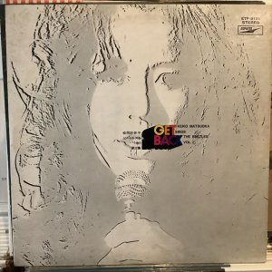 画像1: 松岡計井子 / ゲット・バック - ビートルズをうたう 第2集
