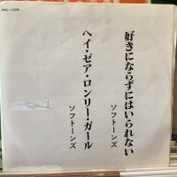 The Softones / Can't Help Falling In Love