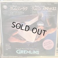 OST / The Gremlin Rag