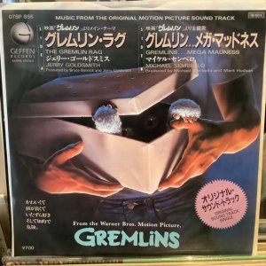 画像1: OST / The Gremlin Rag