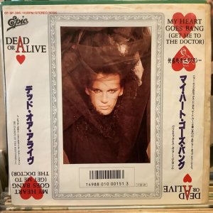 画像1: Dead Or Alive / My Heart Goes Bang (Get Me To The Doctor)
