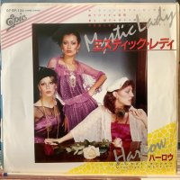 Harlow / Mystic Lady