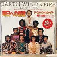 Earth, Wind & Fire / Let Me Talk