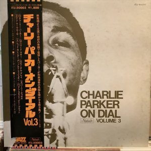画像1: Charlie Parker / Charlie Parker On Dial Volume 3