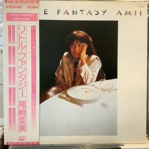 画像1: 尾崎亜美 / リトルファンタジー