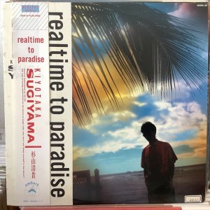 画像1: 杉山清貴 / Realtime To Paradise
