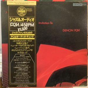 画像1: VA / Jazz And Audio Invitation To Denon : PCM