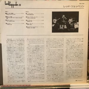 画像2: Led Zeppelin / Led Zeppelin II