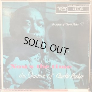 画像1: The Quartet Of Charlie Parker / Now's The Time