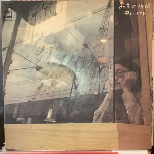 画像1: 中川イサト / お茶の時間