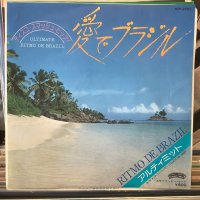 Ultimate / Ritmo De Brazil