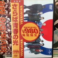 Quadrophenia (さらば青春の光)
