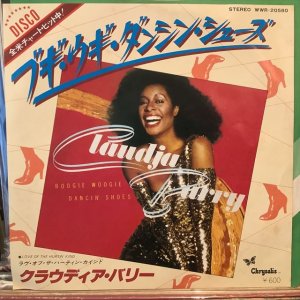 画像1: Claudja Barry / Boogie Woogie Dancin' Shoes