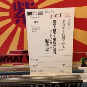 画像2: 紫 / Free