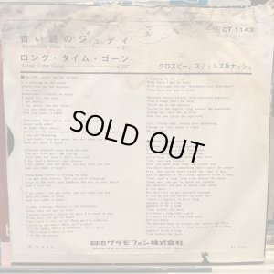 画像2: Crosby, Stills & Nash / Suite: Judy Blue Eyes
