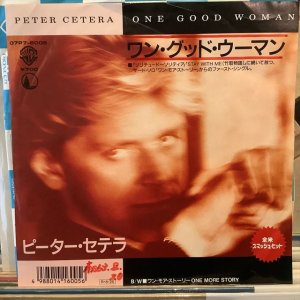 画像1: Peter Cetera / One Good Woman