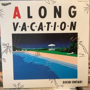 画像1: 大滝詠一 / ロング・バケイション