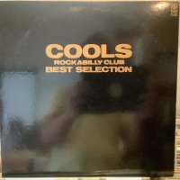 クールス / ベスト・セレクション