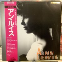 アン・ルイス / 全曲集