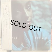 Sade / Promise