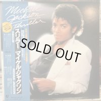 Michael Jackson / Thriller
