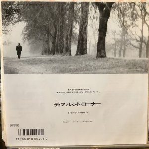 画像1: George Michael / A Different Corner