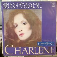 Charlene / I've Never Been To Me