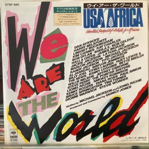 画像1: USA For Africa / We Are The World