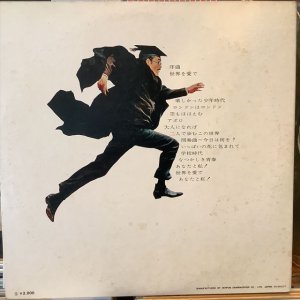 画像2: OST / Goodbye, Mr Chips