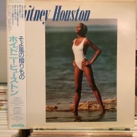 Whitney Houston / Whitney Houston