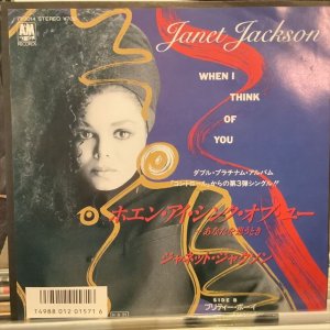 画像1: Janet Jackson / When I Think Of You