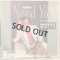 Maurice White / I Need You