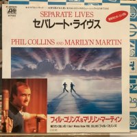 Phil Collins And Marilyn Martin / Separate Lives