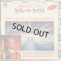 Phil Collins And Marilyn Martin / Separate Lives