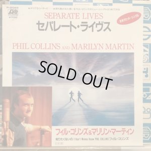 画像1: Phil Collins And Marilyn Martin / Separate Lives