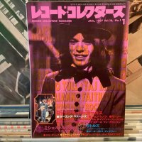 レコード・コレクターズ / JAN.,1997 Vol.16, No.1 