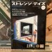 画像1: ストレンジデイズ / 2001年 12月号 (1)