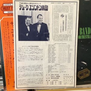 画像2: Duke Ellington / The Ellington Band