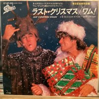 Wham! / Last Christmas