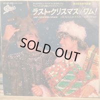 Wham! / Last Christmas