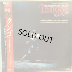 画像1: OST / Tangos "L'Exil De Gardel"