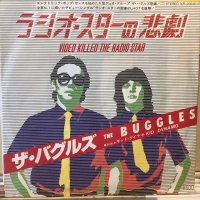 The Buggles / Video Killed The Radio Star