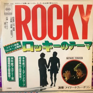 画像1: Maynard Ferguson / Gonna Fly Now (Theme From "Rocky")